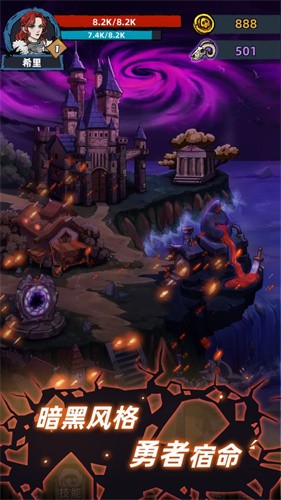 不一样传说手机版