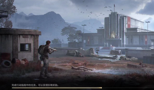 超凡先锋官服安装包