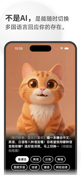 Feelio(飞流AI)官方版