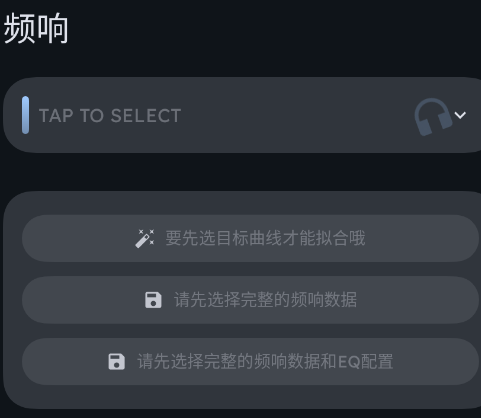 Flowmix均衡器app手机版