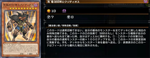 master duel手机版