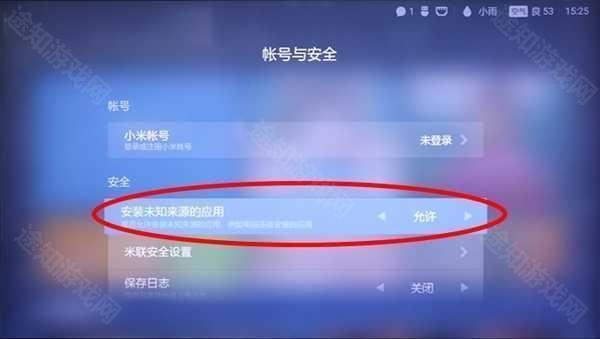 电视家5.0免费版新版本
