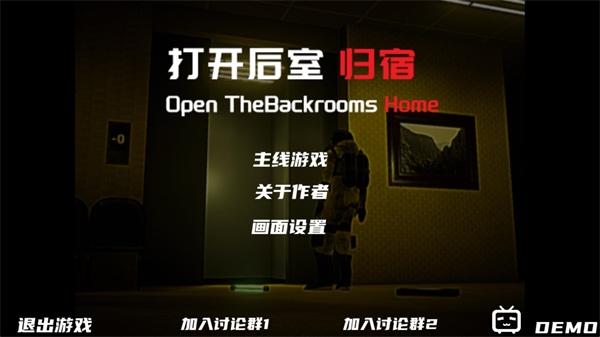OpenTheBackroomsHome