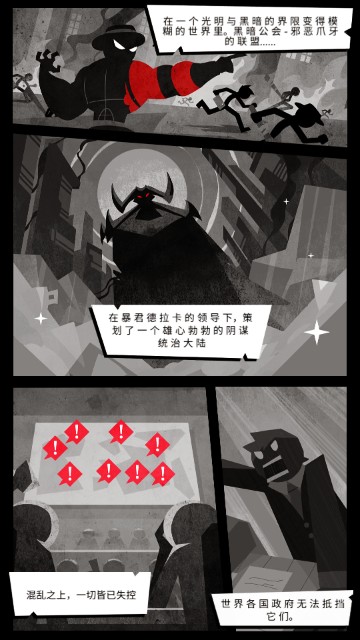 史诗火柴人Mod内购中文版