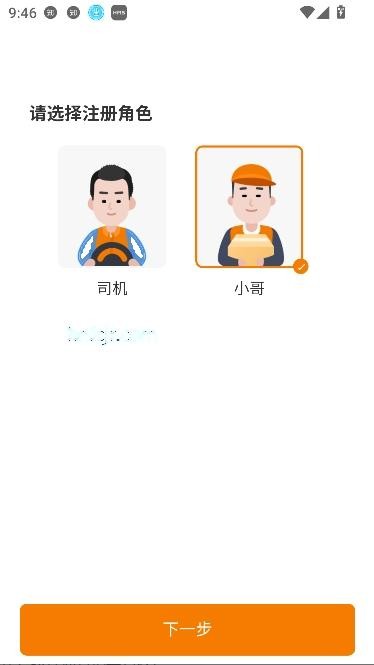 吉米搬家服务端