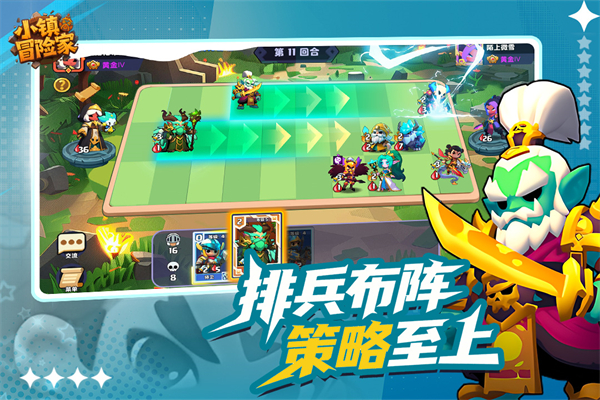 小镇冒险家正版