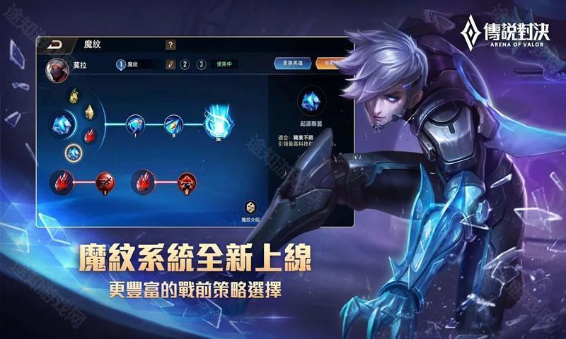 aov传说对决先行服