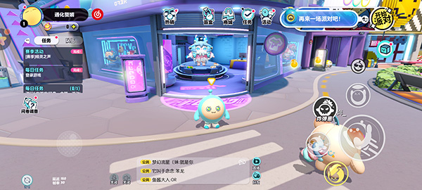 怎么改名字配图1