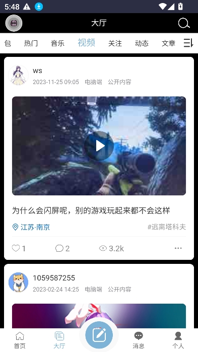 oddba逃离塔科夫论坛2026最新版