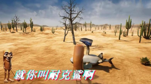 怪兽大破坏模拟器正式版