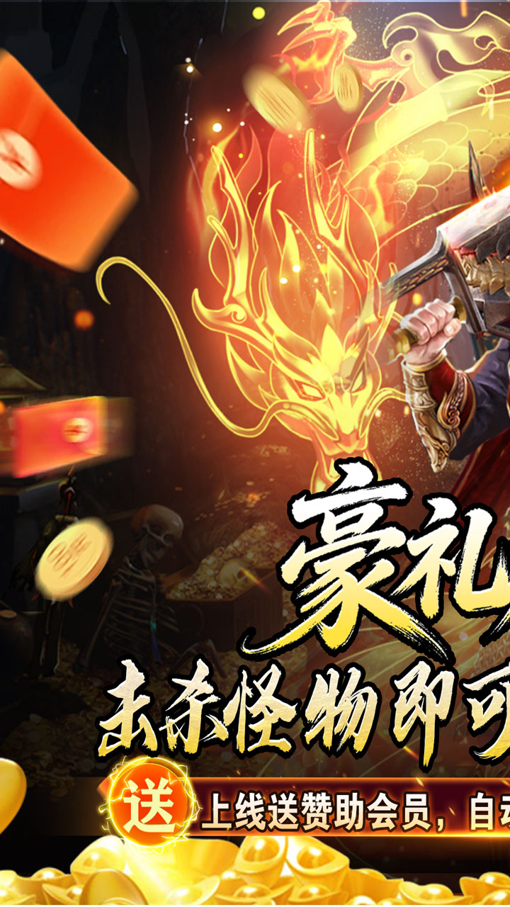 釜底抽薪散人追梦光速刀