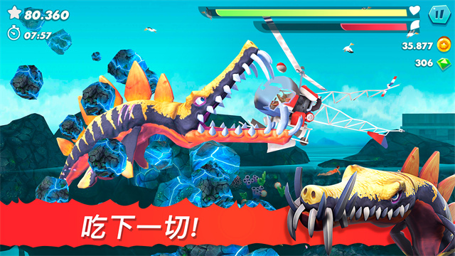 饥饿鲨进化999亿钻石珍珠版