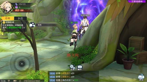 耀世格斗手游最新版