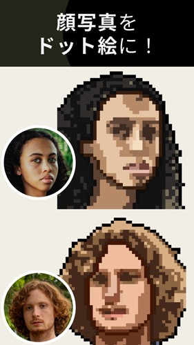 PixelMe像素生成官方版