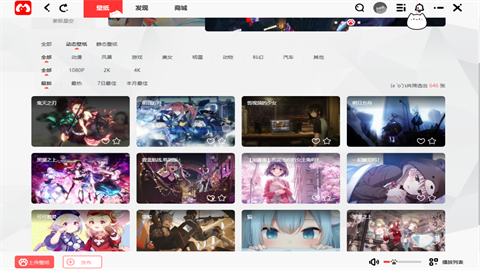 漫兜兜壁纸免费版