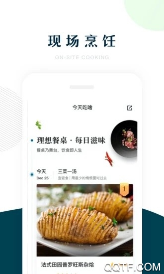 京东七鲜生鲜超市app
