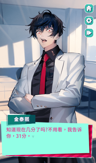 美股达人第二关版