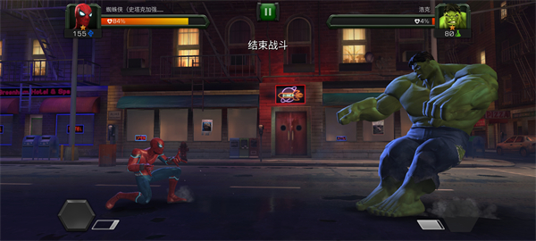 漫威超级争霸战官方正版