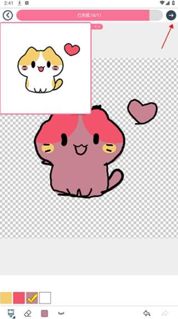 漫芽糖简笔画官方版