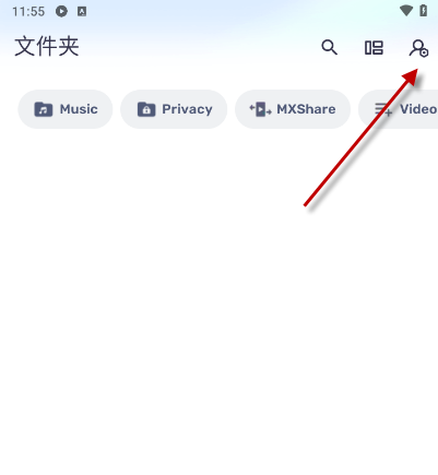 怎么导入视频配图1