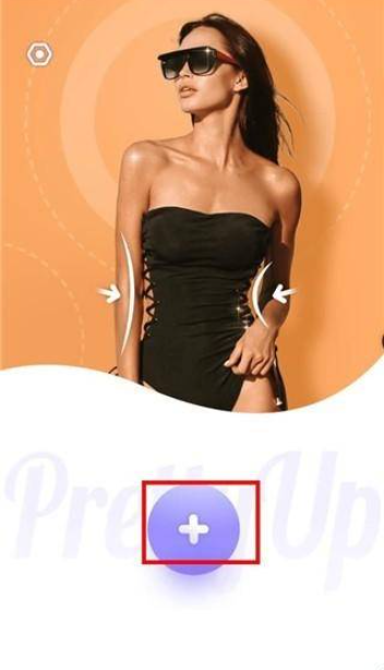 PrettyUp官方正版