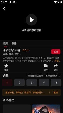 心雨影评最新版