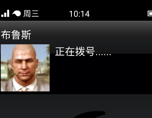 iFruit模拟器安卓版