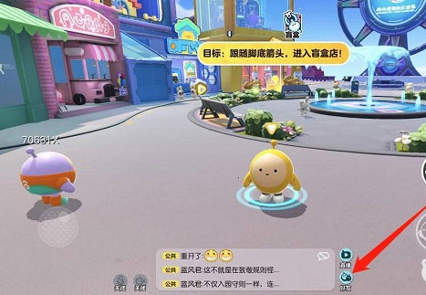 怎么加好友配图1