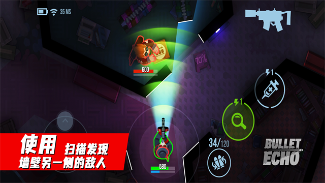 子弹回声BulletEcho