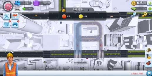模拟城市我是市长应用宝版本 模拟城市我是市长应用宝版本