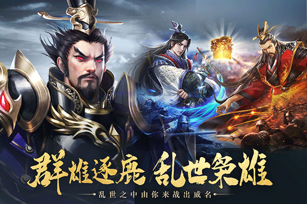 城池攻坚战0.01折