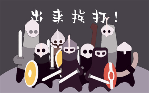 绝境北方中文版