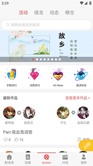 一次元Action最新安卓版