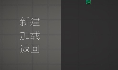 甜瓜游乐场正版最新版本