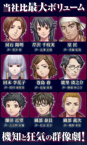 Raging Loop手机版