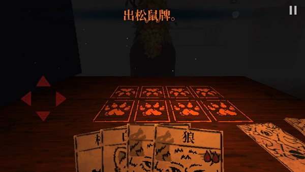 邪恶冥刻手游版