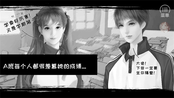 橘色人生官方版