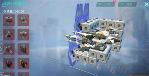 重装上阵最新版