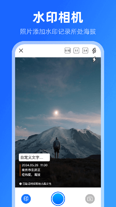 海拔高度温度计