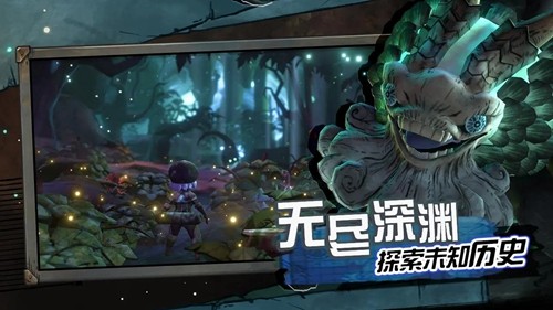 阿比斯少年冒险团安卓版