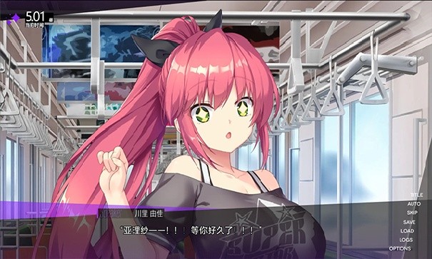 里垢女子的非常规攻略法中文版