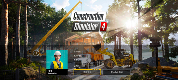 游戏怎么玩配图2