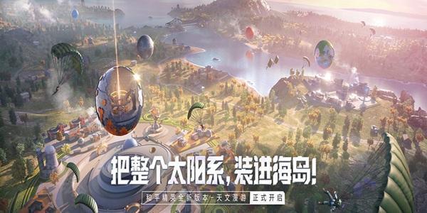 和平精英pc模拟器云游戏