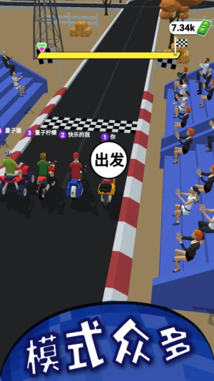 煎饼物语安卓版