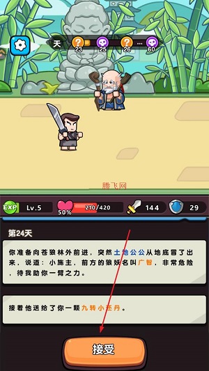 疯狂宝贝游戏最新版