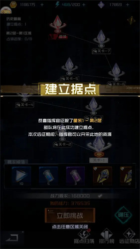 雷电觉醒最新版