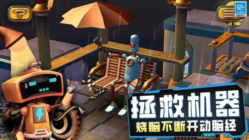 女孩故事解谜官方版