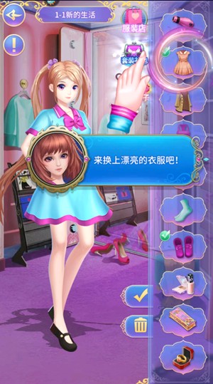 叶罗丽精灵梦换装游戏