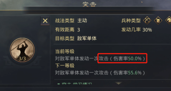 率土之滨青春服