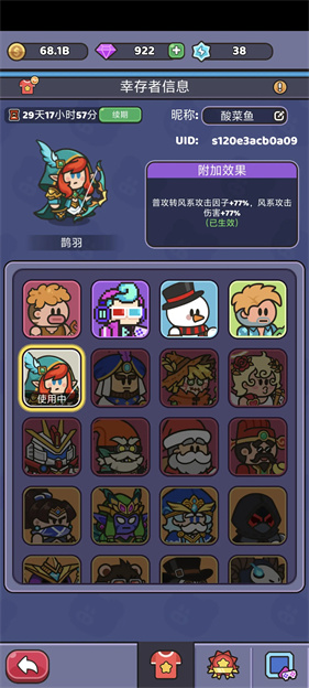 我的野外生存手机版